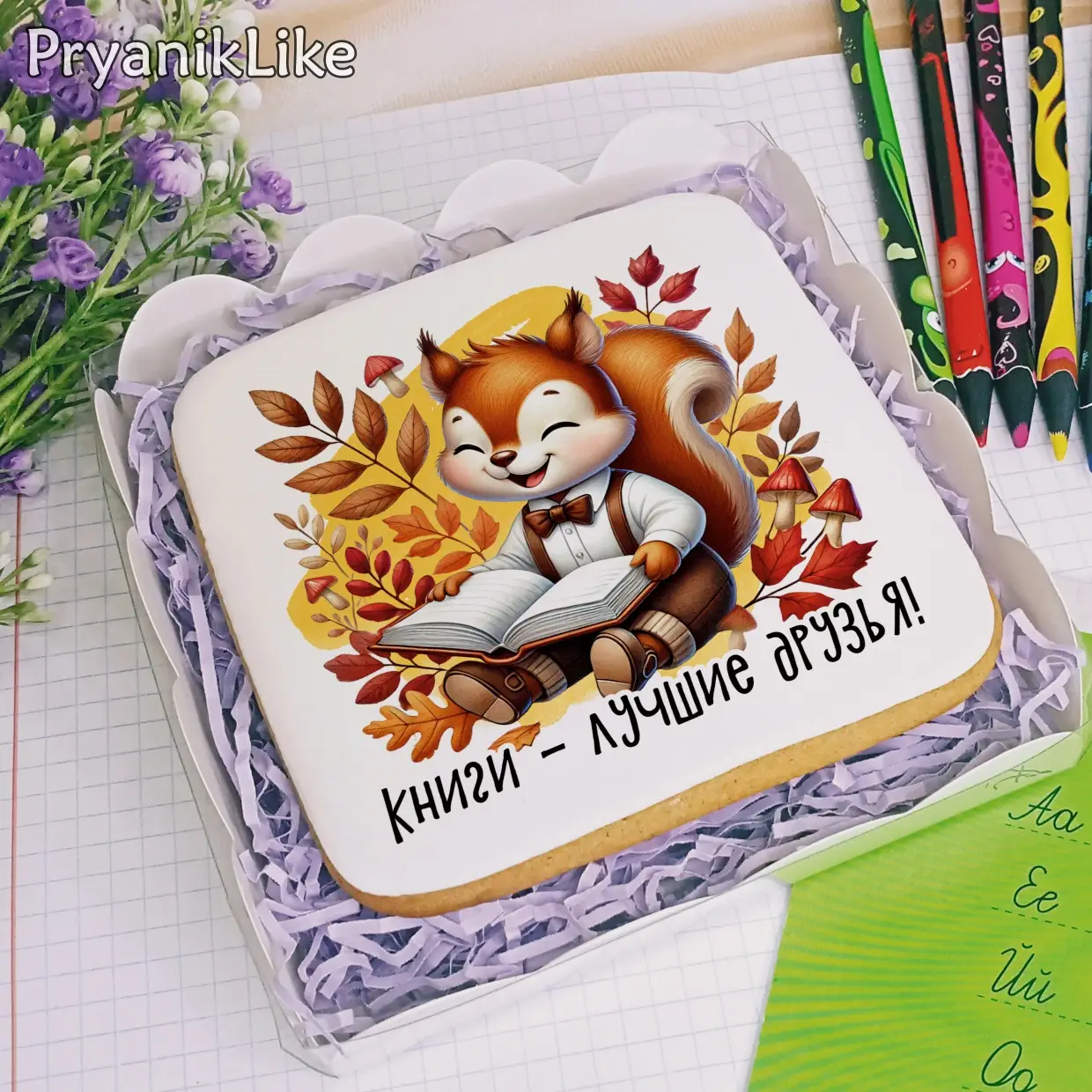 (2024) Белки (10-10)